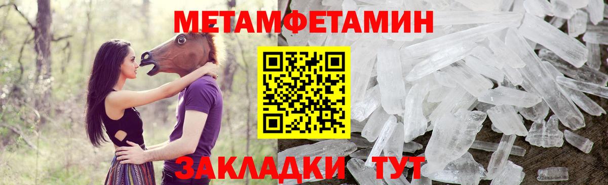 OMG онион  Вход с VPN  Амфетамин  Домодедово  АМФ 97%  Амфетамин 
