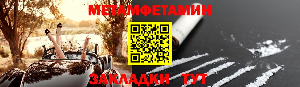 АМФ 97% Домодедово