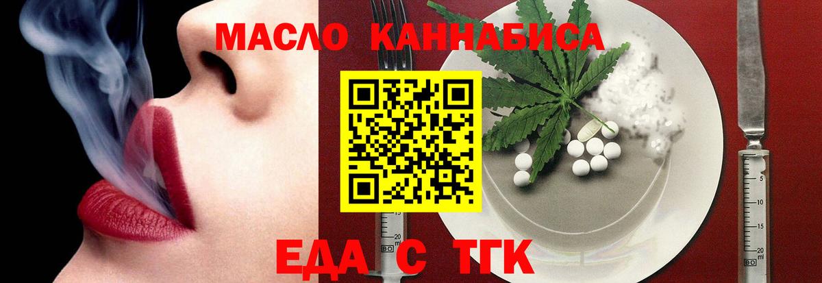 Домодедово  Canna-Cookies марихуана  Вход с VPN 