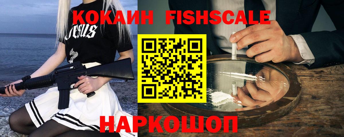 COCAIN Боливия Домодедово