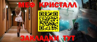 ПСИЛОЦИБИНОВЫЕ ГРИБЫ Ливны