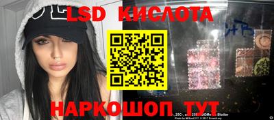 твердый Лесосибирск