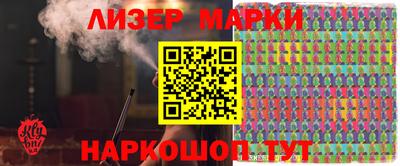 ПСИЛОЦИБИНОВЫЕ ГРИБЫ Ливны