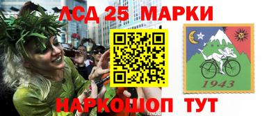 ПСИЛОЦИБИНОВЫЕ ГРИБЫ Ливны