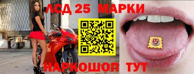 ПСИЛОЦИБИНОВЫЕ ГРИБЫ Ливны
