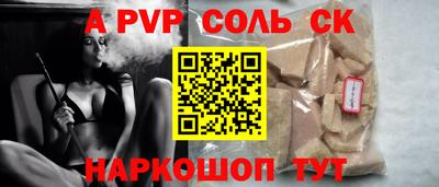 твердый Лесосибирск
