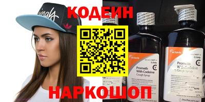 твердый Лесосибирск