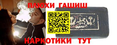 ПСИЛОЦИБИНОВЫЕ ГРИБЫ Ливны