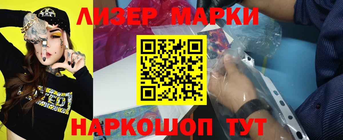 Лсд 25 экстази кислота  LSD-25 экстази  Домодедово  Вход с VPN 
