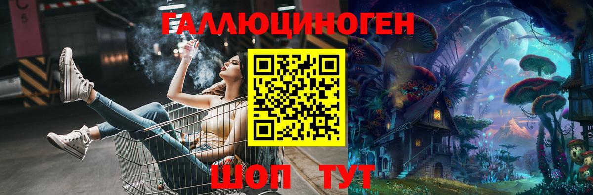 Псилоцибиновые грибы Cubensis  Галлюциногенные грибы прущие грибы  Домодедово  Вход с VPN 