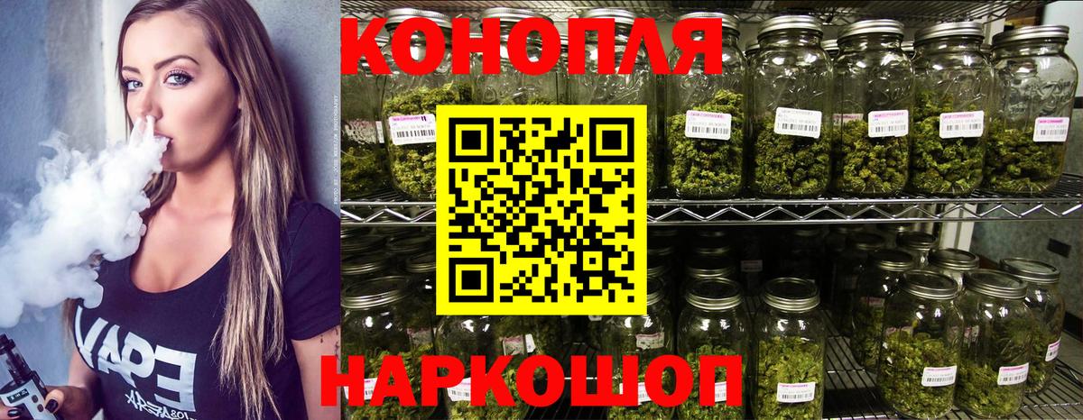 Домодедово  Марихуана AK-47  Канабис марихуана  Вход с VPN 